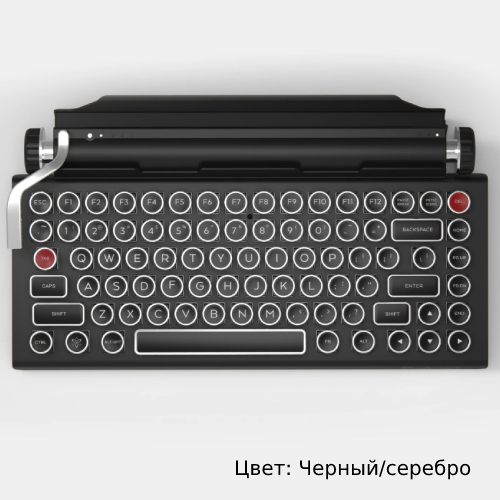 Qwerkywriter S. Механическая беспроводная клавиатура